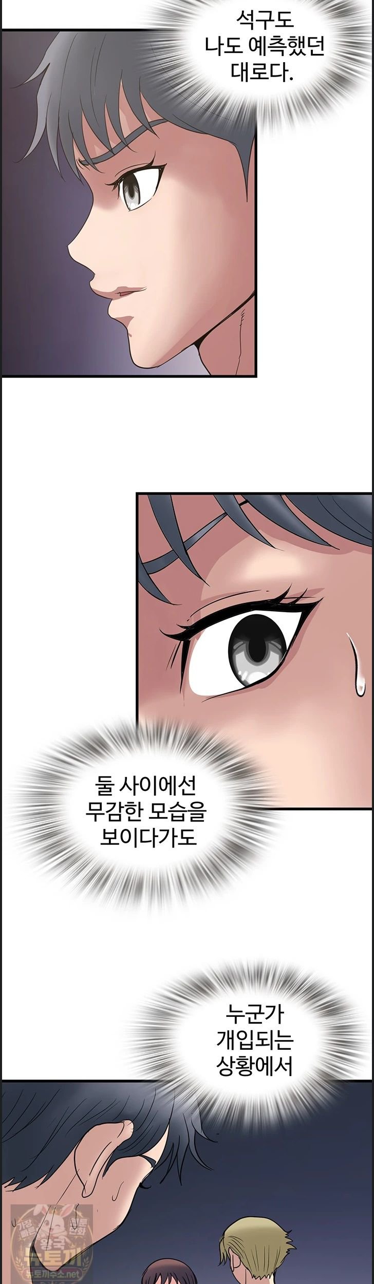 Daily Pleasure Awakening Raw 32