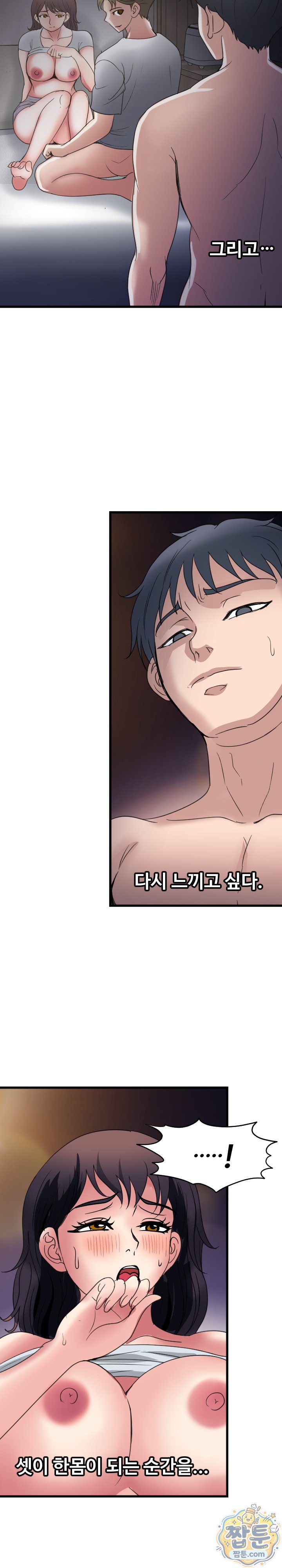 Daily Pleasure Awakening Raw 2