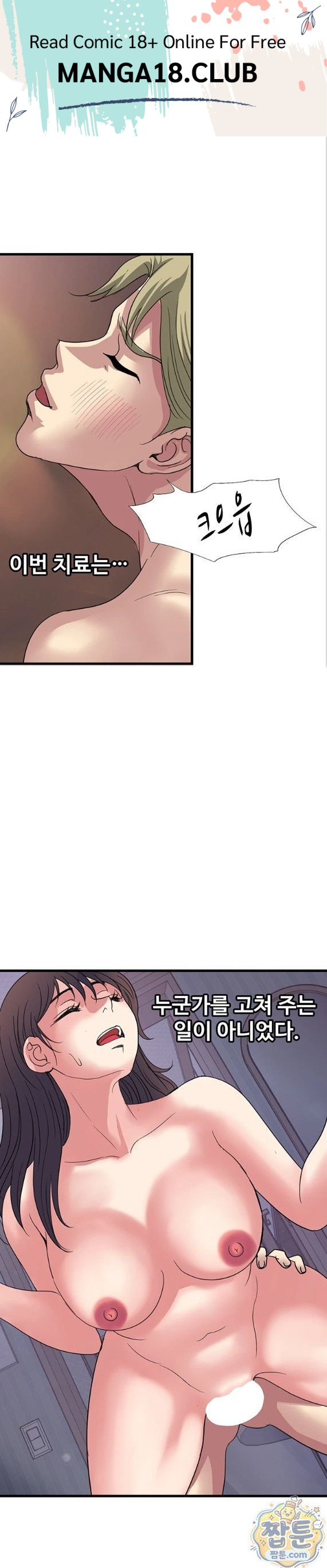 Daily Pleasure Awakening Raw 1