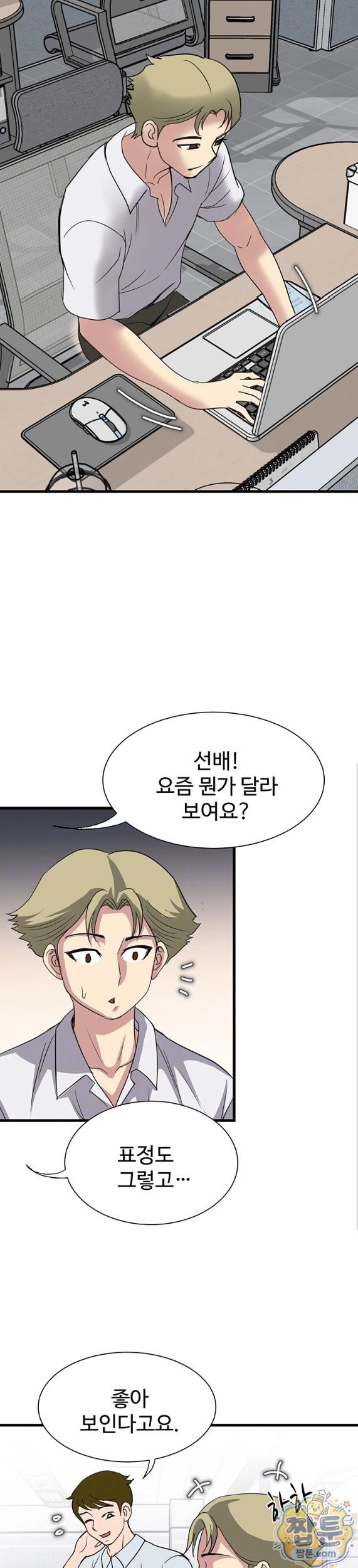 Daily Pleasure Awakening Raw 11