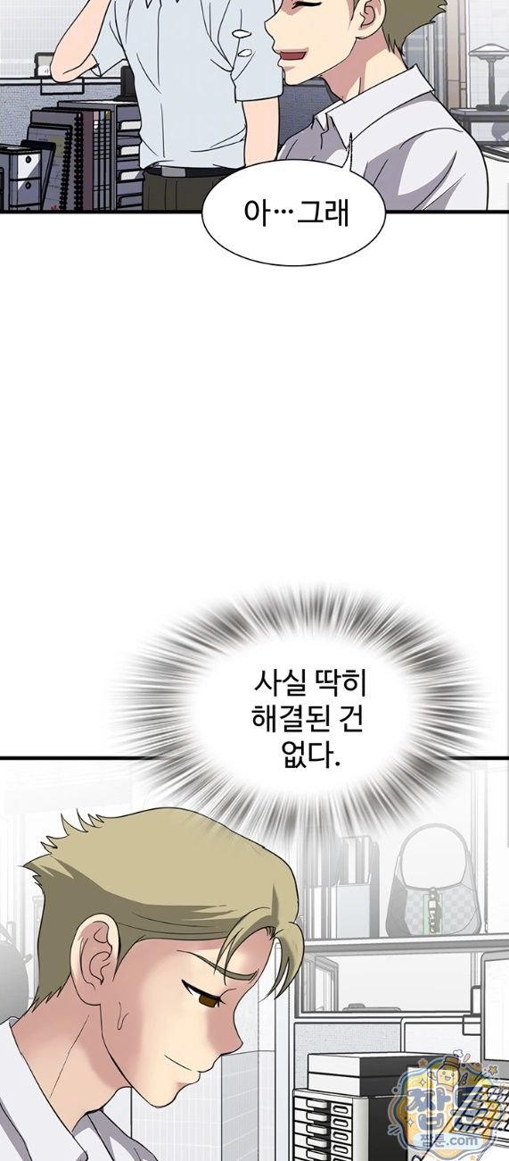 Daily Pleasure Awakening Raw 12