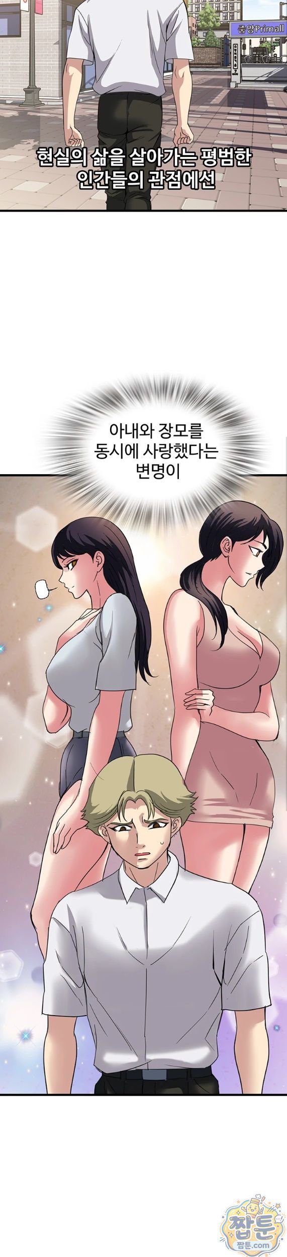 Daily Pleasure Awakening Raw 14