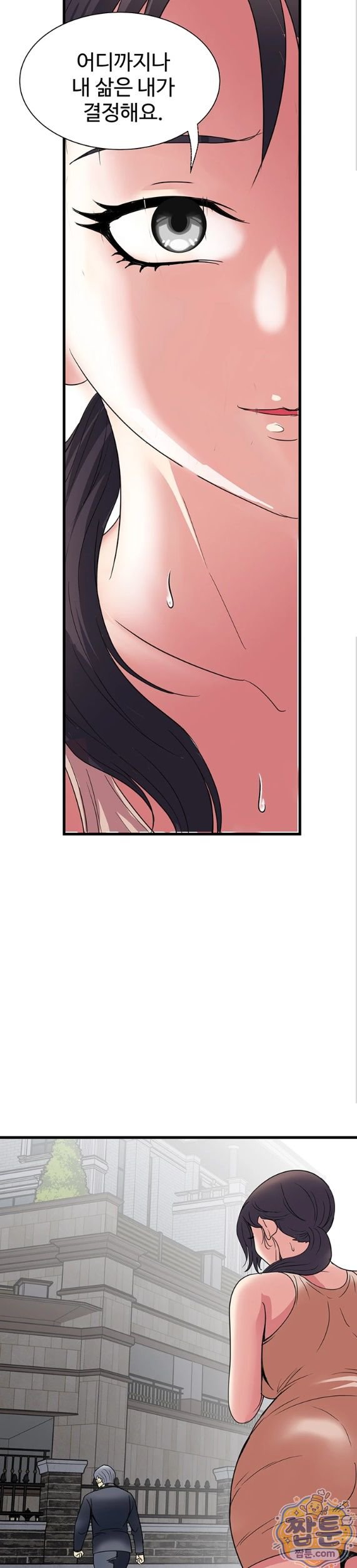 Daily Pleasure Awakening Raw 19