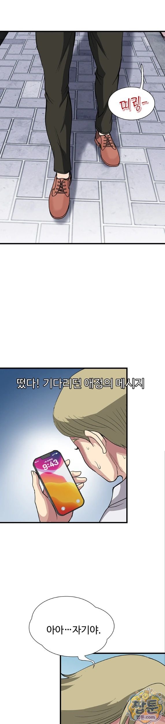 Daily Pleasure Awakening Raw 27