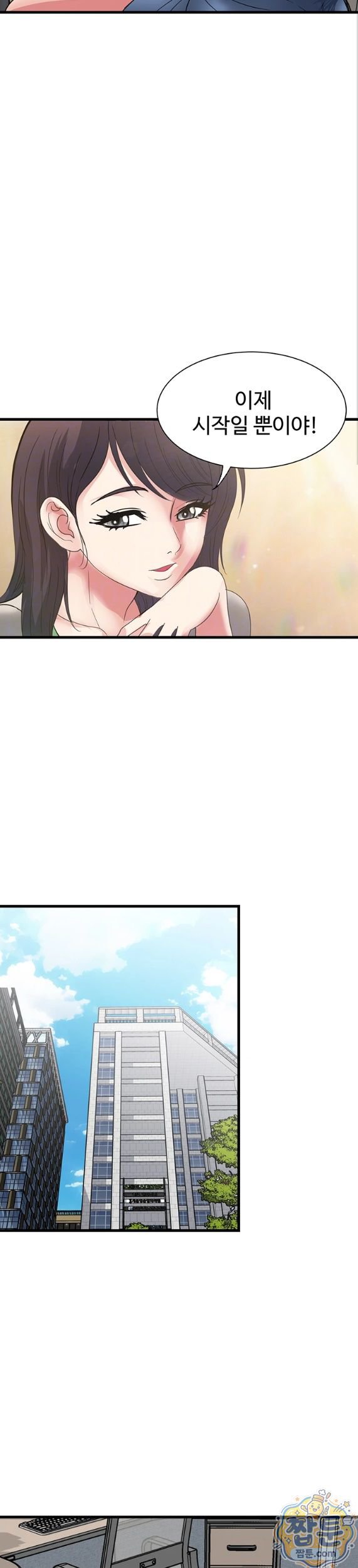 Daily Pleasure Awakening Raw 10