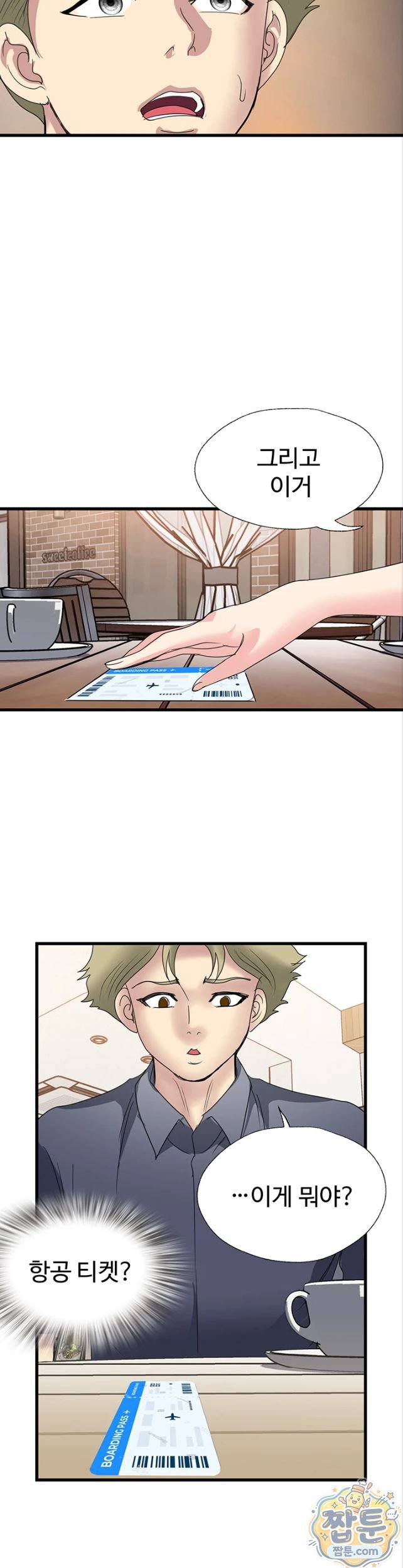 Daily Pleasure Awakening Raw 16