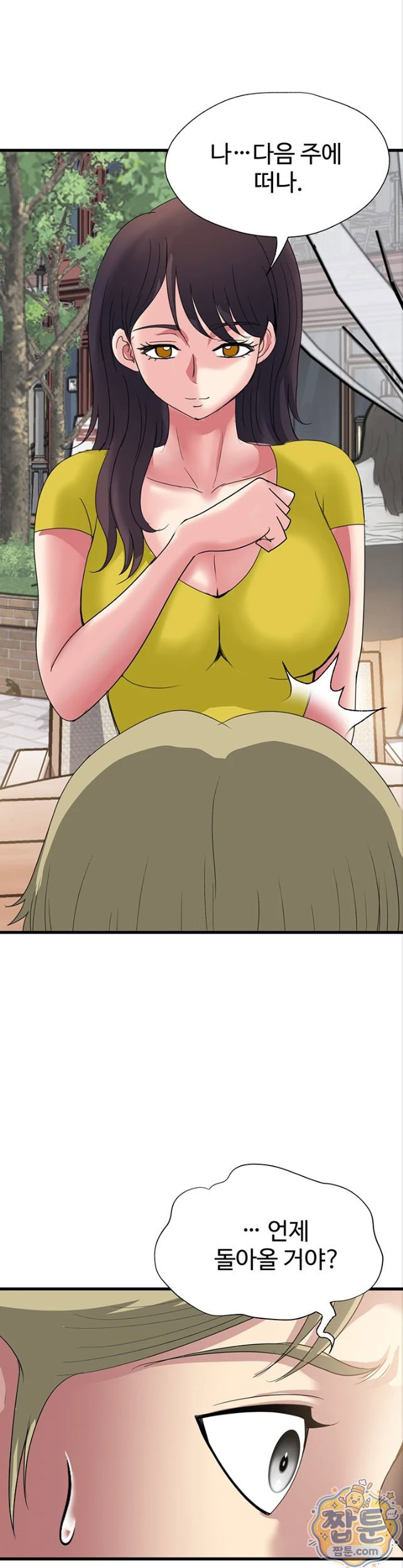 Daily Pleasure Awakening Raw 17