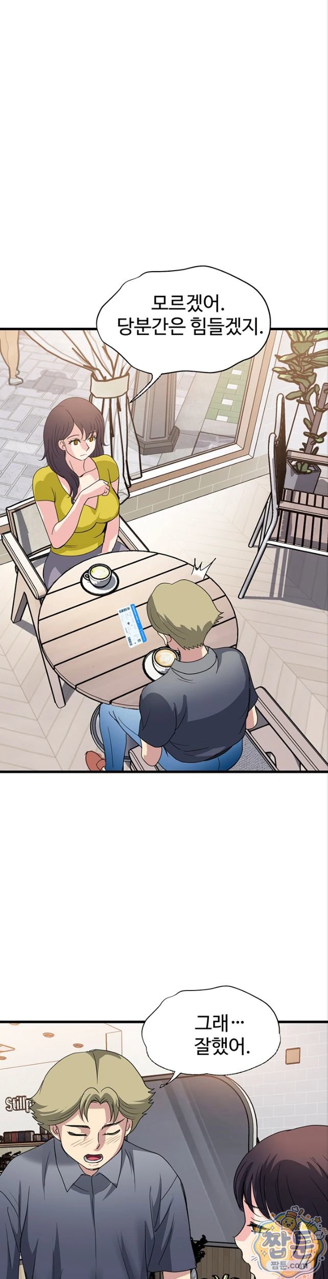 Daily Pleasure Awakening Raw 18