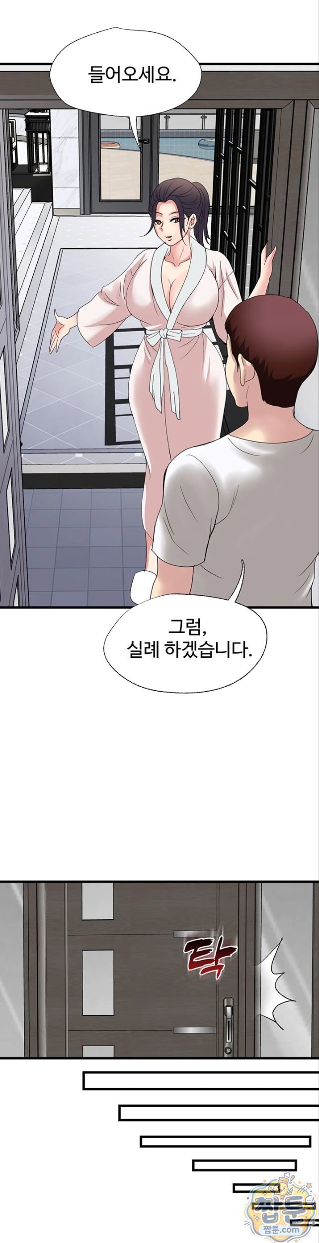Daily Pleasure Awakening Raw 10