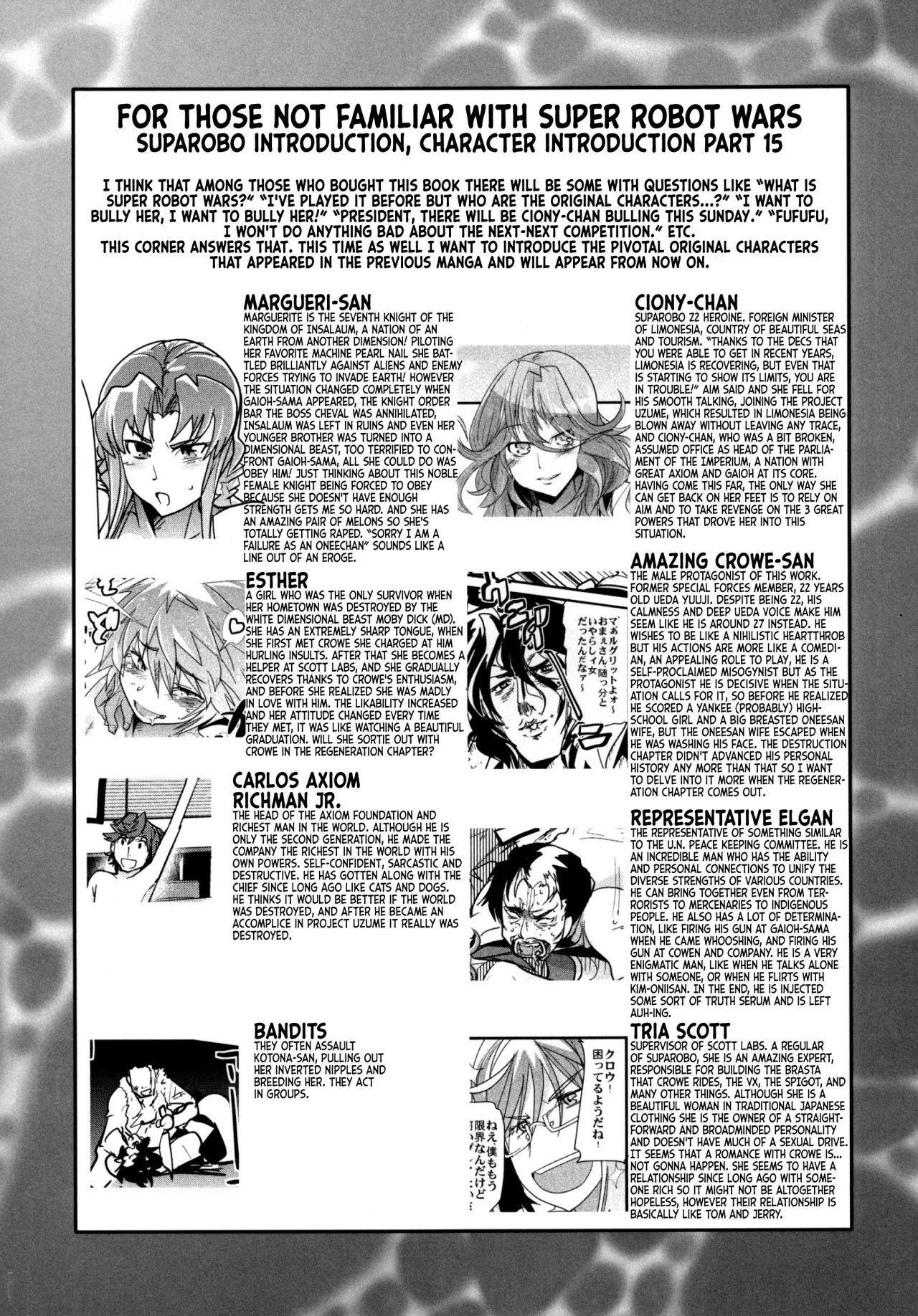 Dainiji Boku no Watashi no Super Bobobbo Taisen Z Oneechan to Ceony-chan Hen 21