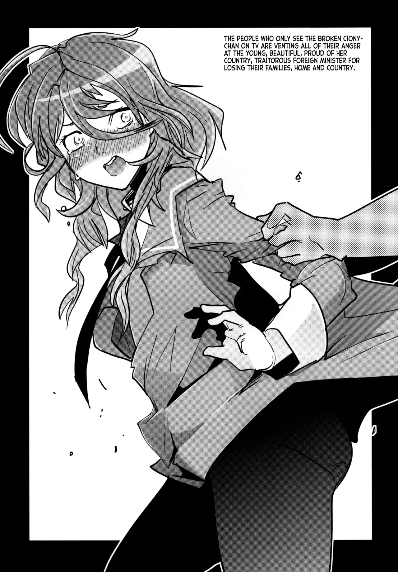 Dainiji Boku no Watashi no Super Bobobbo Taisen Z Oneechan to Ceony-chan Hen 32