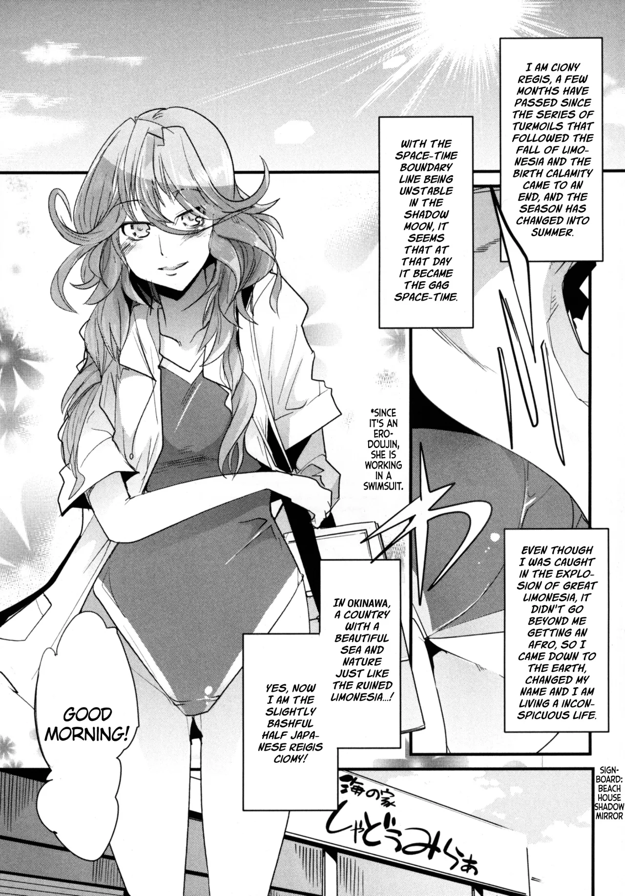 Dainiji Boku no Watashi no Super Bobobbo Taisen Z Oneechan to Ceony-chan Hen 5
