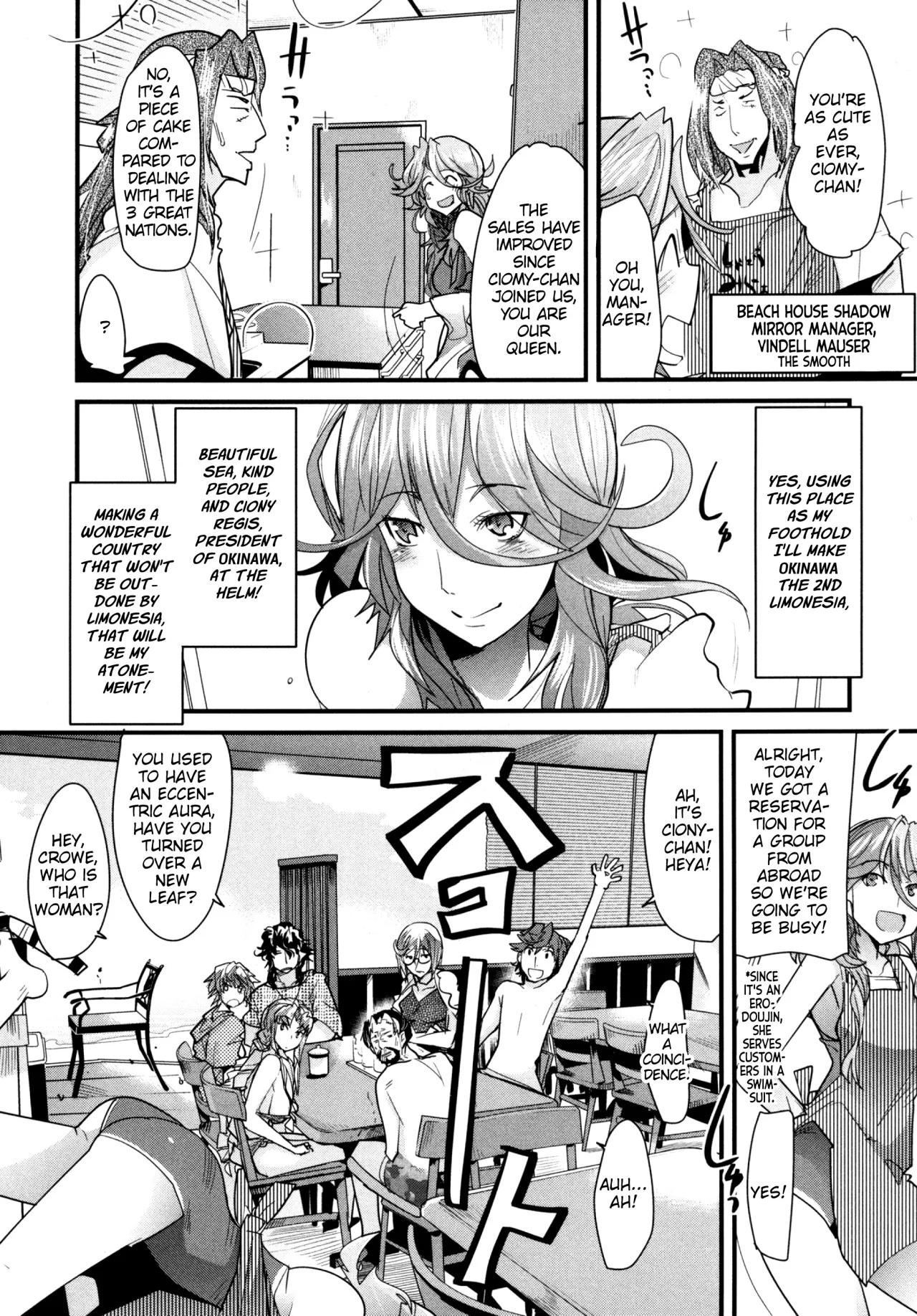 Dainiji Boku no Watashi no Super Bobobbo Taisen Z Oneechan to Ceony-chan Hen 6