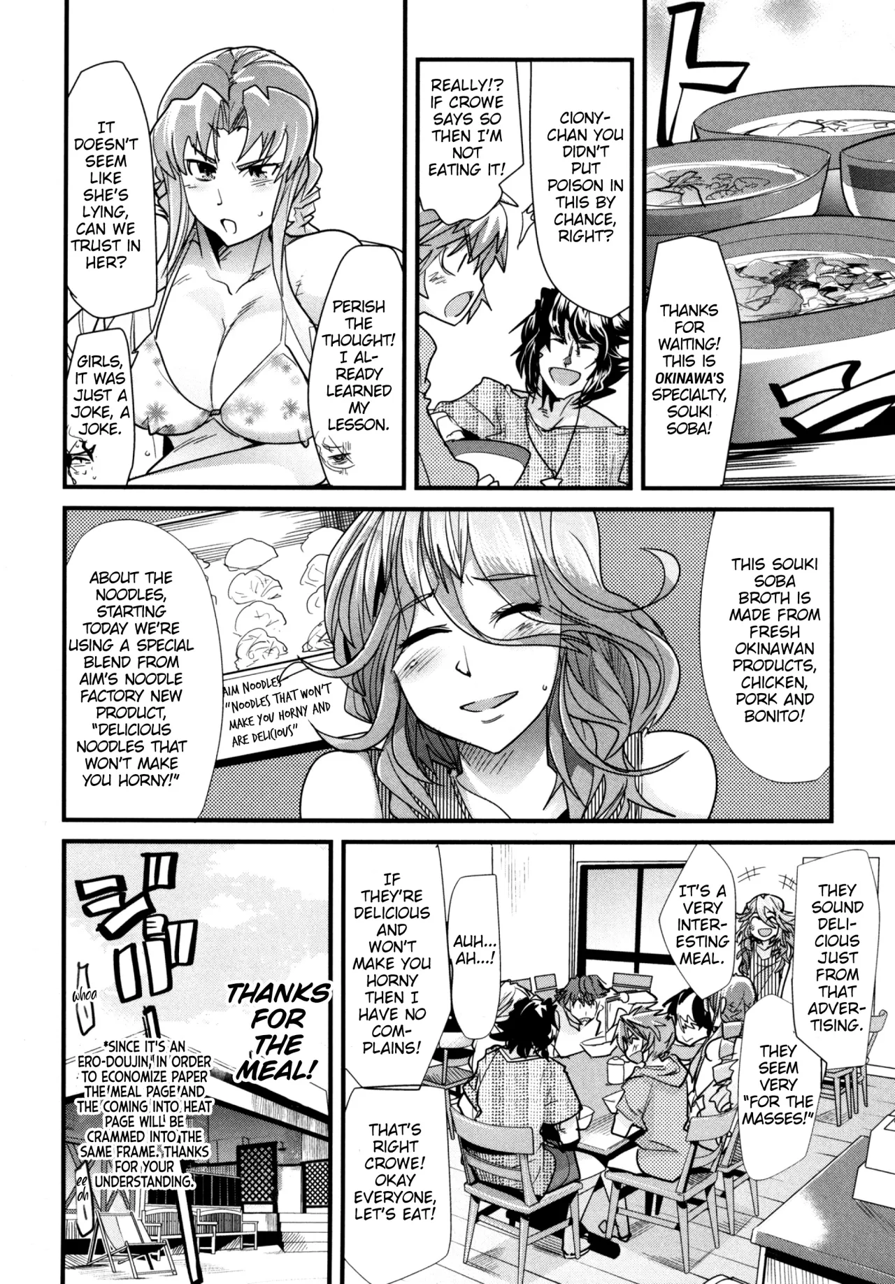 Dainiji Boku no Watashi no Super Bobobbo Taisen Z Oneechan to Ceony-chan Hen 8