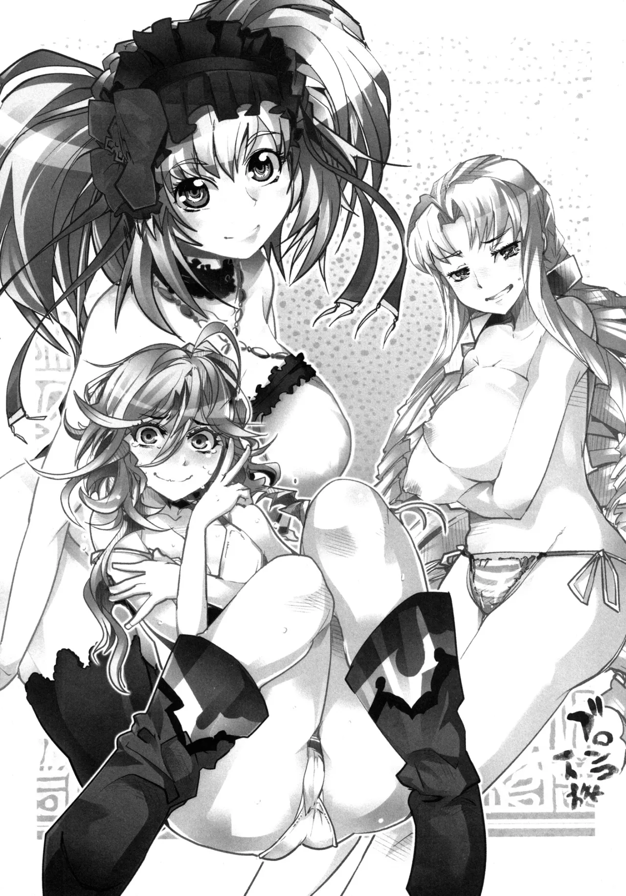 Dainiji Boku no Watashi no Super Bobobbo Taisen ZZ - Cio Mar Mari 3 Oppai Kessen hen 2