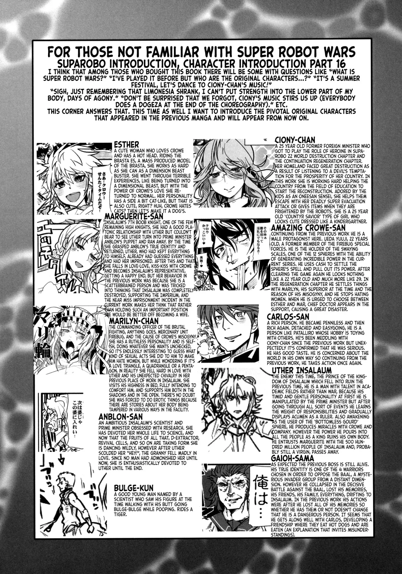 Dainiji Boku no Watashi no Super Bobobbo Taisen ZZ - Cio Mar Mari 3 Oppai Kessen hen 20