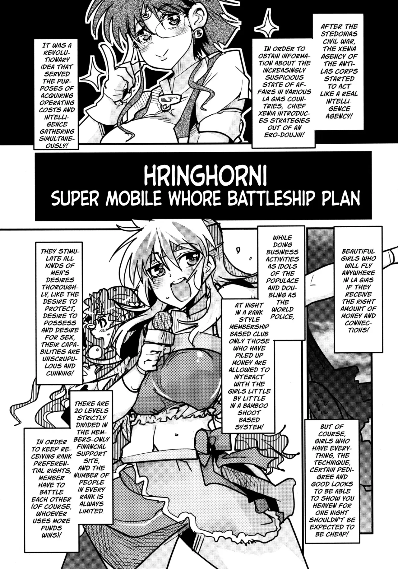 Dainiji Boku no Watashi no Super Bobobbo Taisen ZZ - Cio Mar Mari 3 Oppai Kessen hen 34