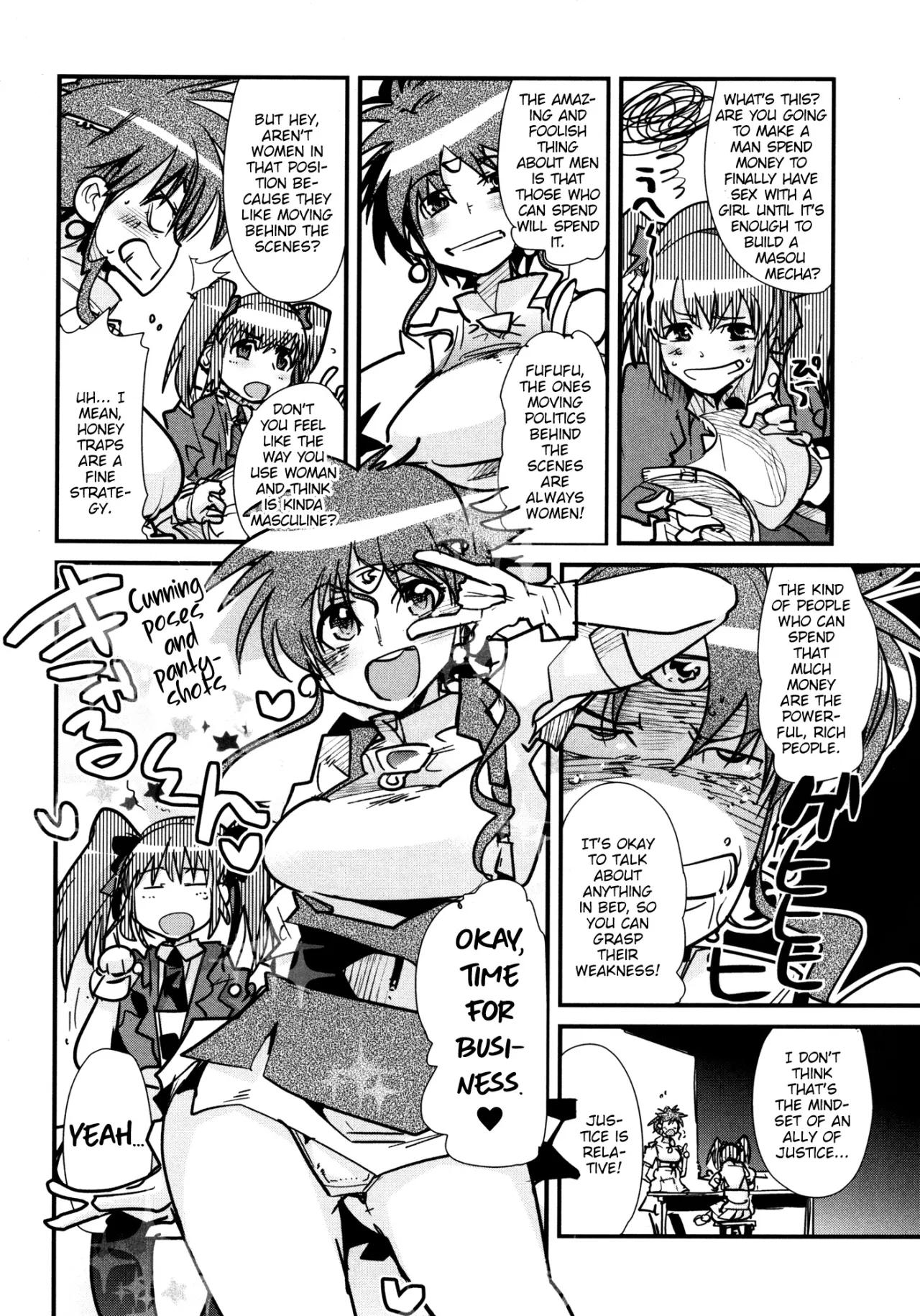 Dainiji Boku no Watashi no Super Bobobbo Taisen ZZ - Cio Mar Mari 3 Oppai Kessen hen 35