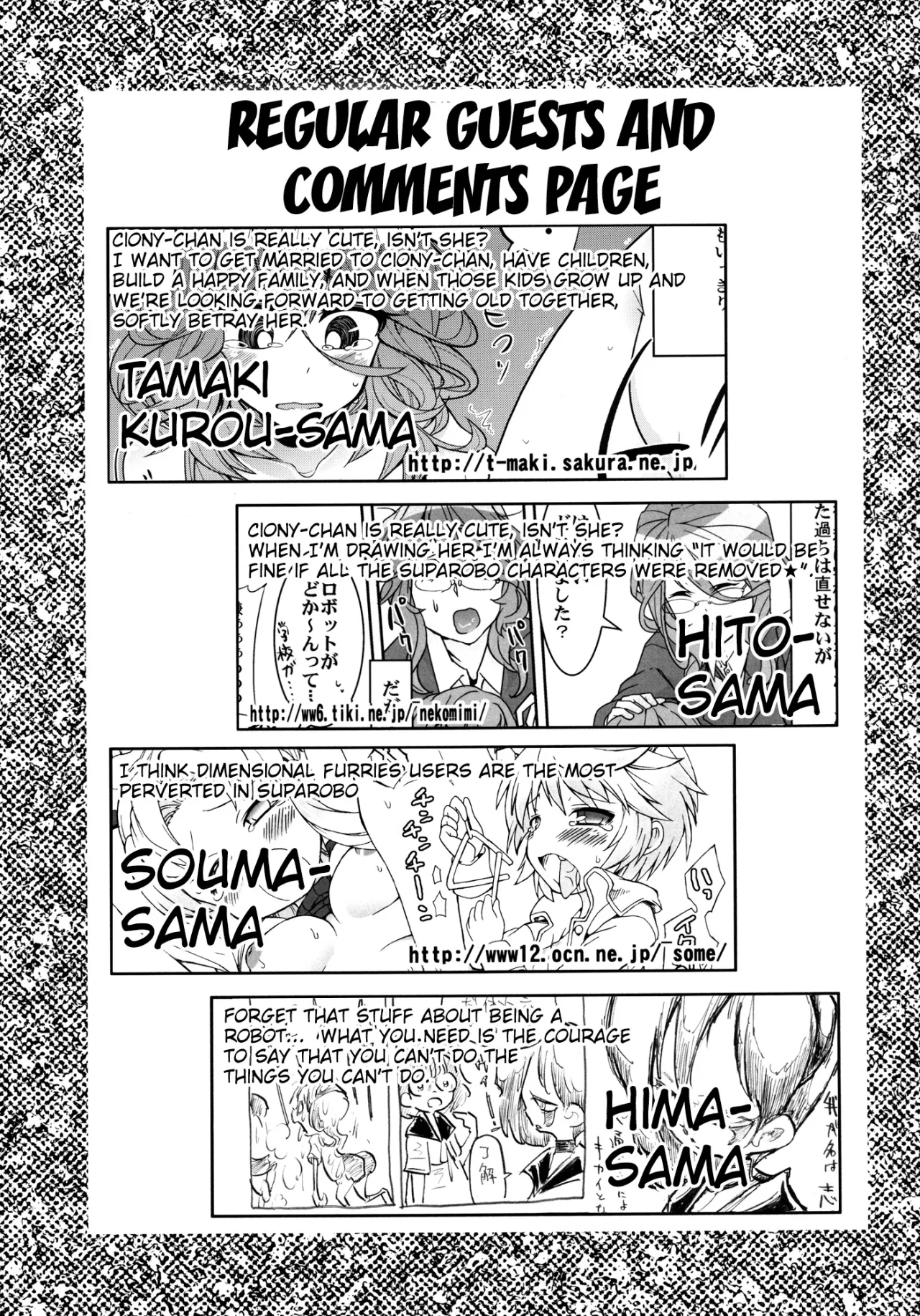 Dainiji Boku no Watashi no Super Bobobbo Taisen ZZ - Cio Mar Mari 3 Oppai Kessen hen 68