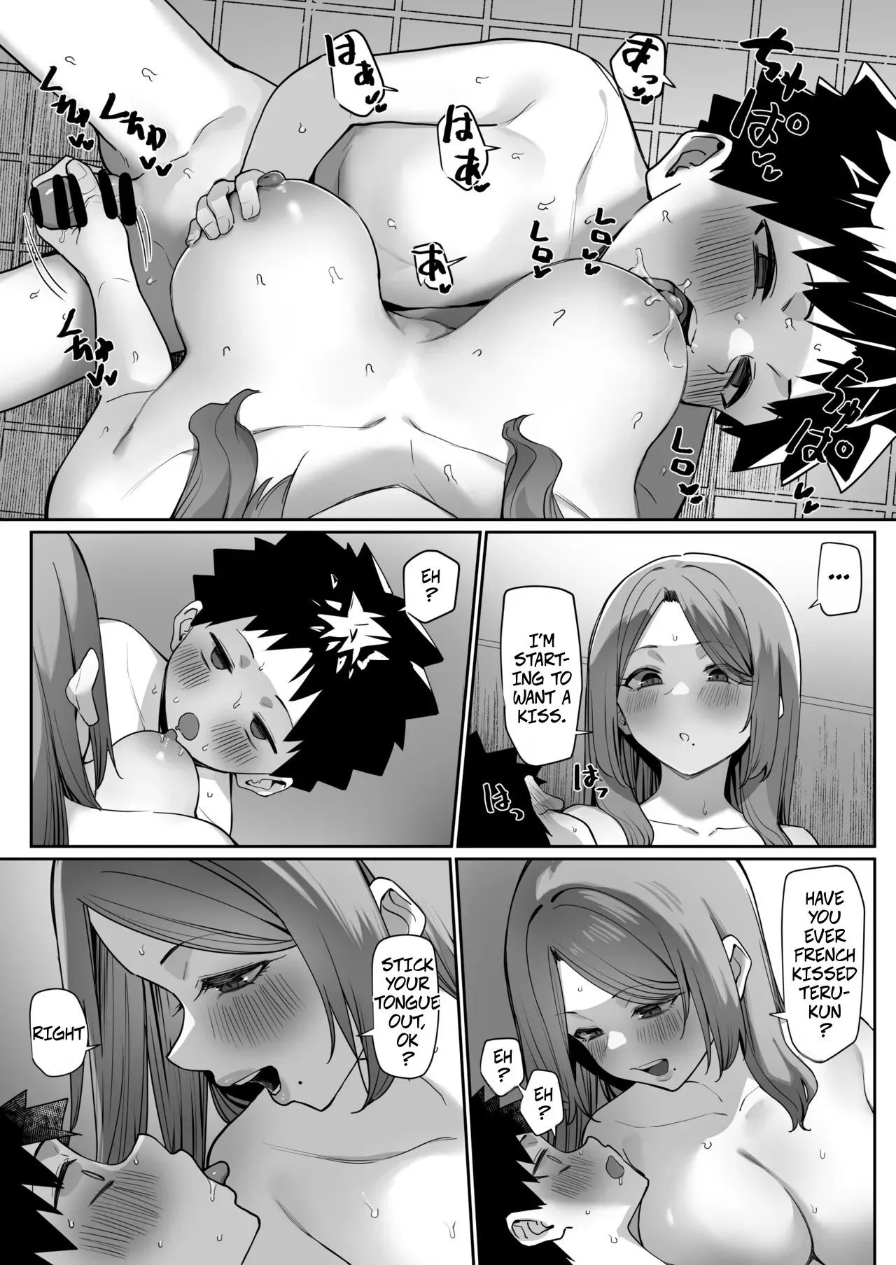 Daininki na Sensei Jinbutsu Settei to Soukanzu + Shougatsu Kisei no Maki 13