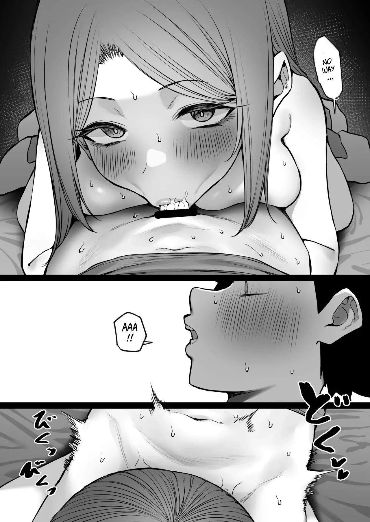 Daininki na Sensei Shougatsu Kisei no Maki Sono 2 16