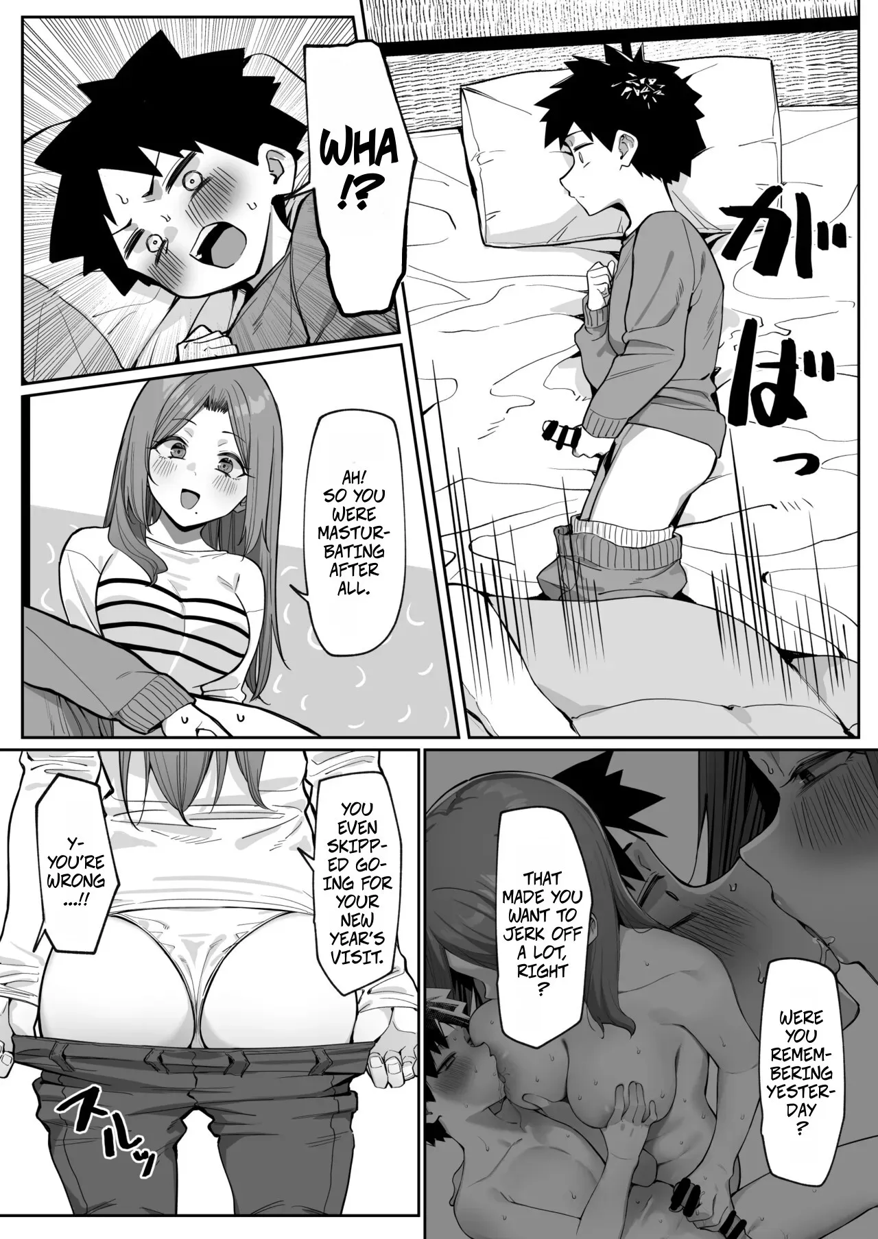 Daininki na Sensei Shougatsu Kisei no Maki Sono 2 4