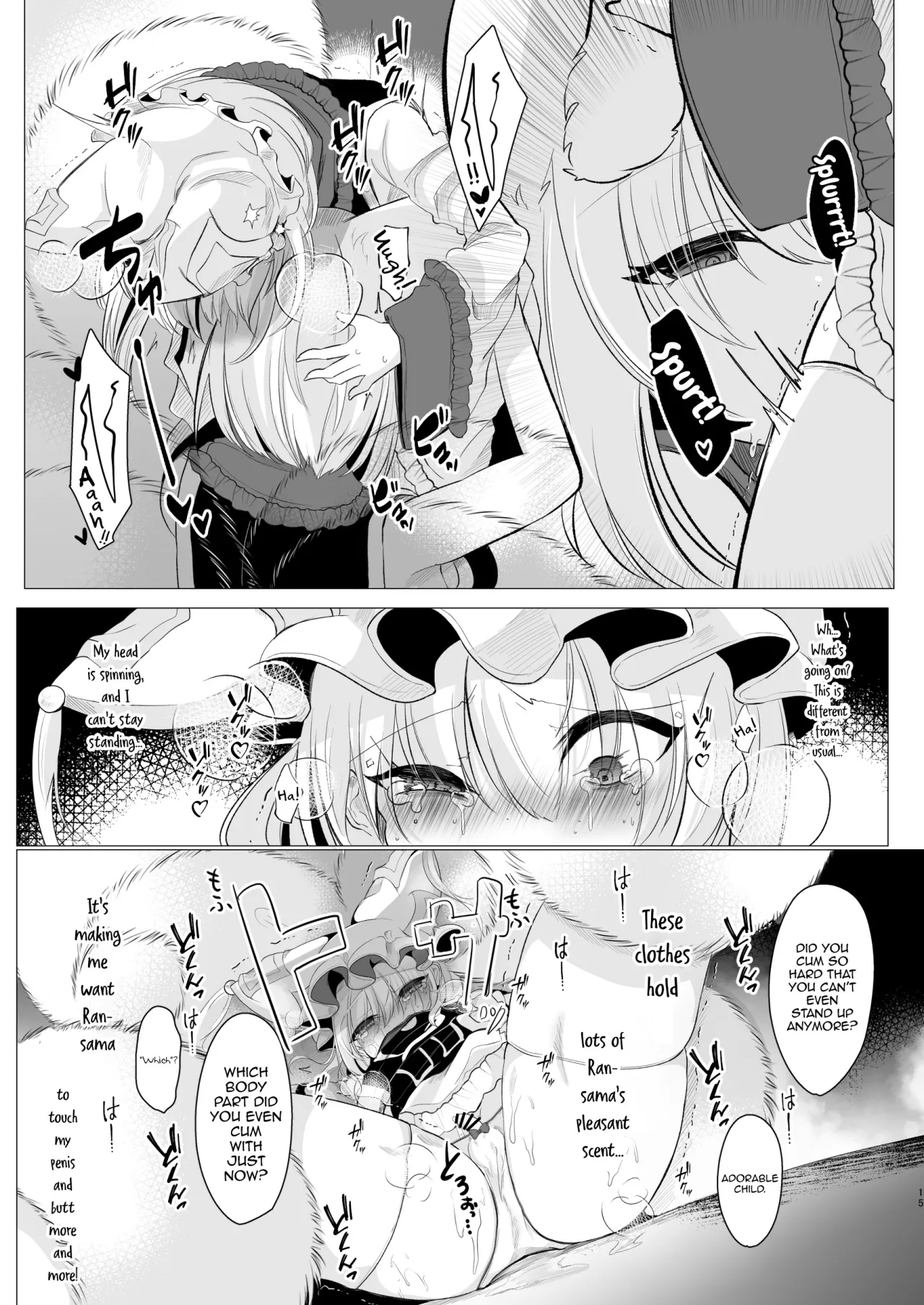 Daisuki na Hito no Fuku o Kita Hi 14