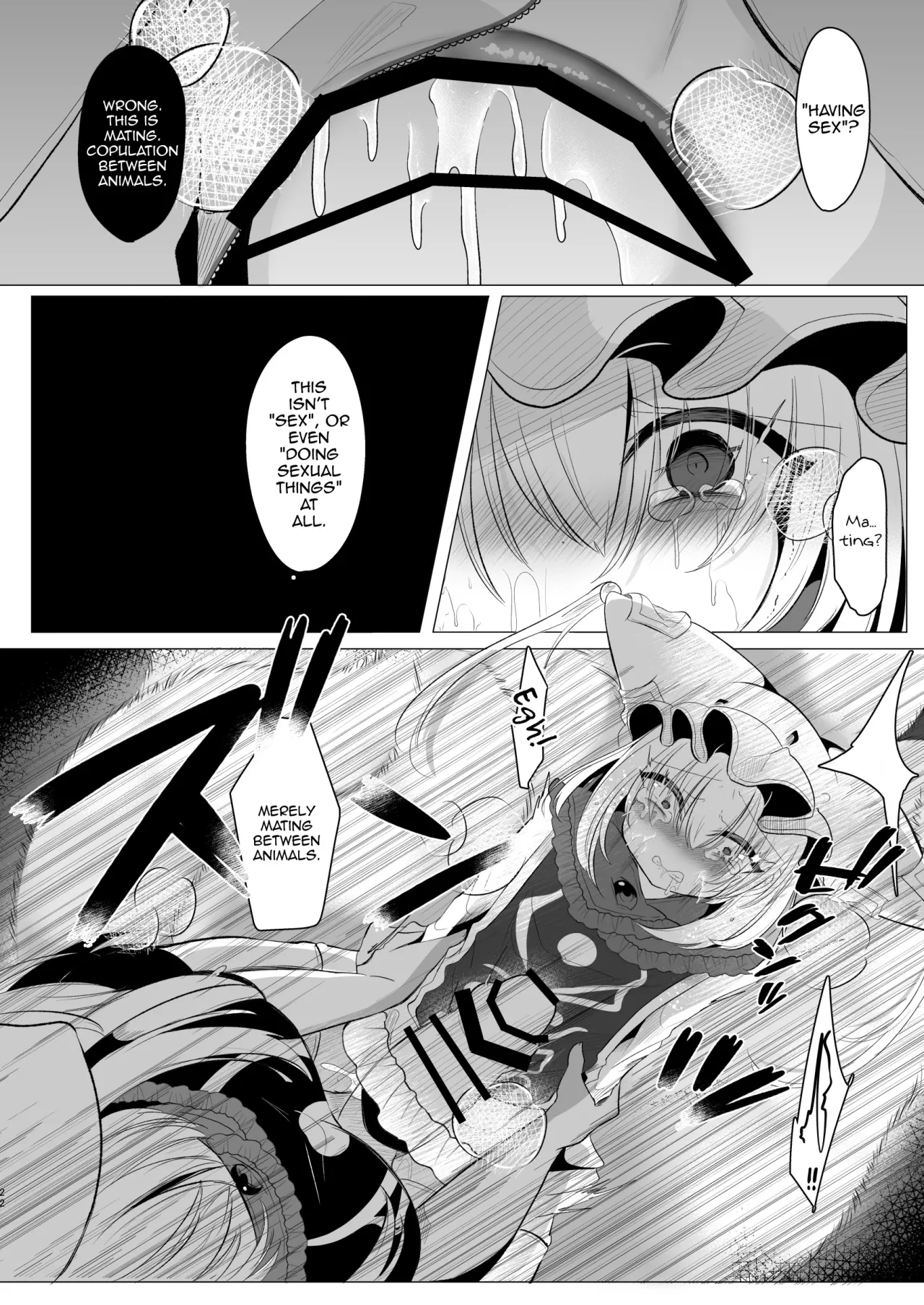 Daisuki na Hito no Fuku o Kita Hi 21