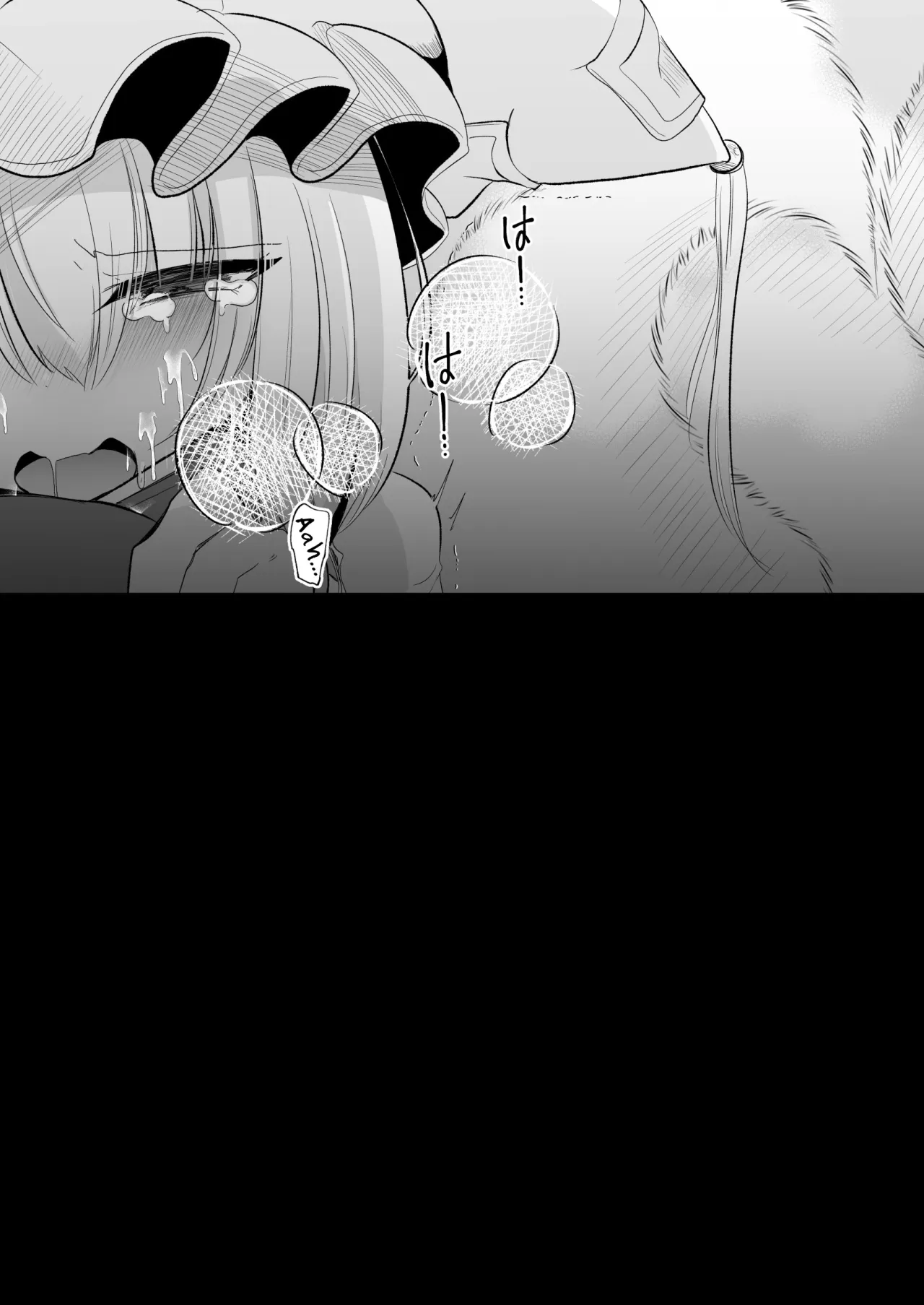 Daisuki na Hito no Fuku o Kita Hi 25