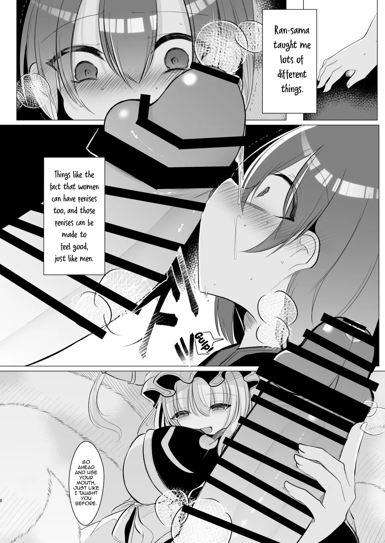 Daisuki na Hito no Fuku o Kita Hi 7