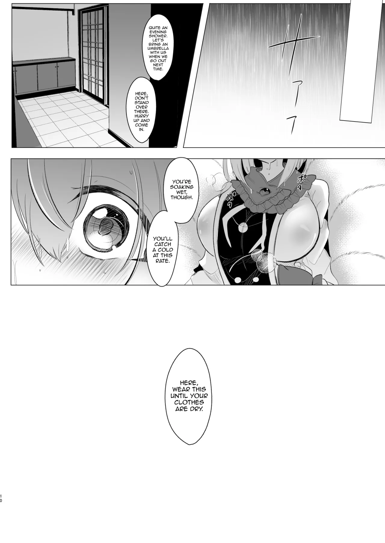 Daisuki na Hito no Fuku o Kita Hi 9