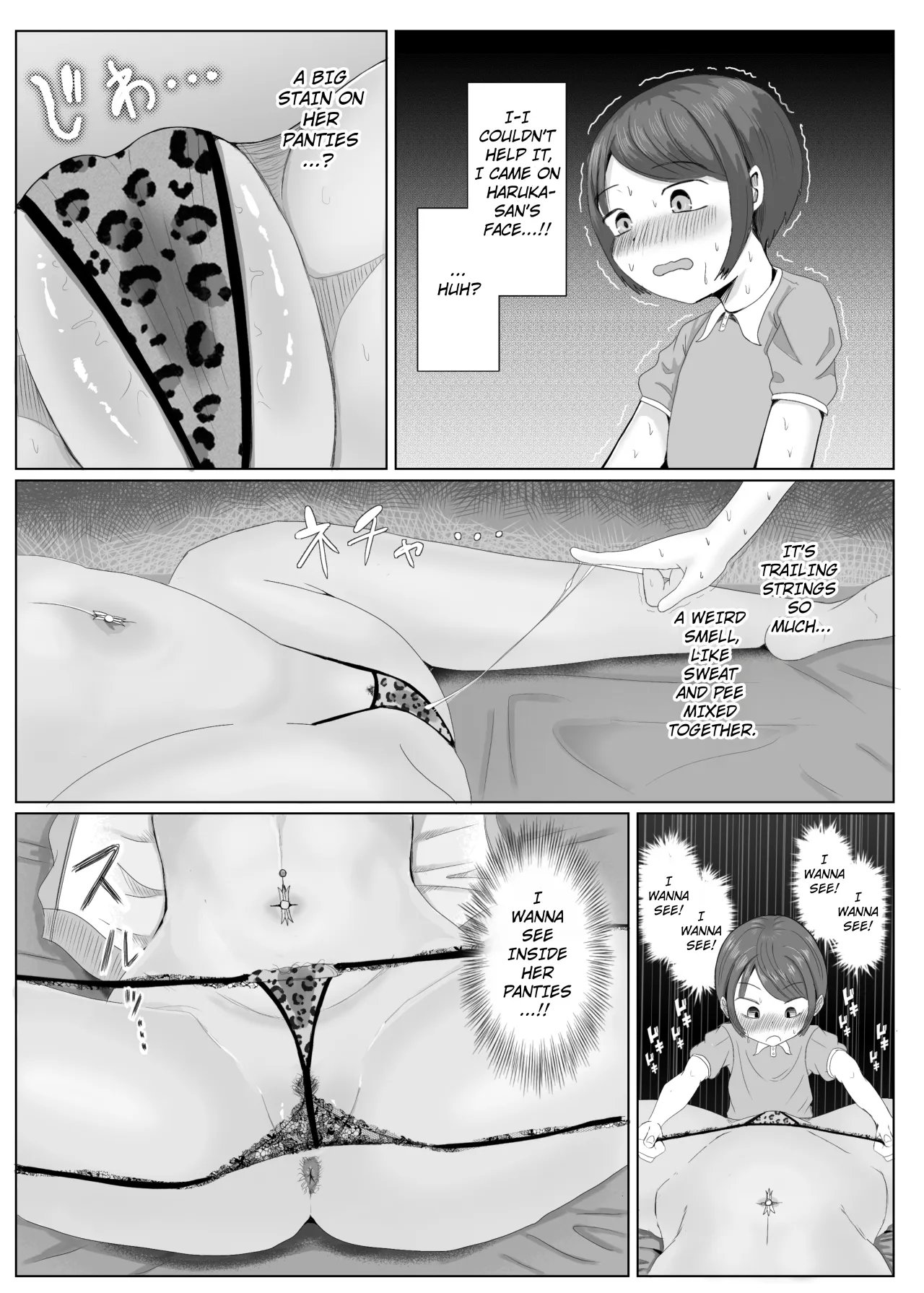 Daisuki na Tomodachi no Kuro Gal Mama o Netotte Nakadashi Suru Hanashi 20