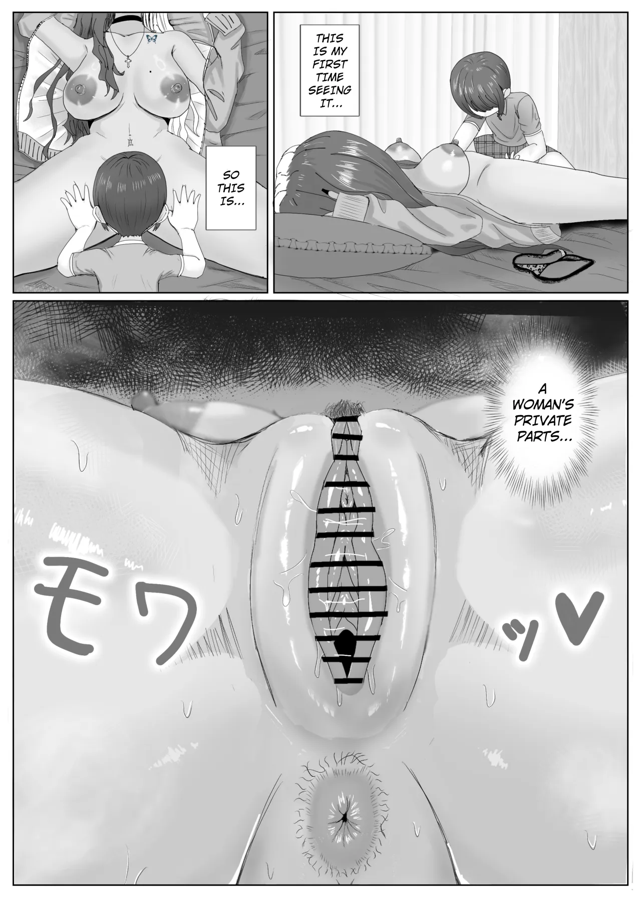 Daisuki na Tomodachi no Kuro Gal Mama o Netotte Nakadashi Suru Hanashi 21