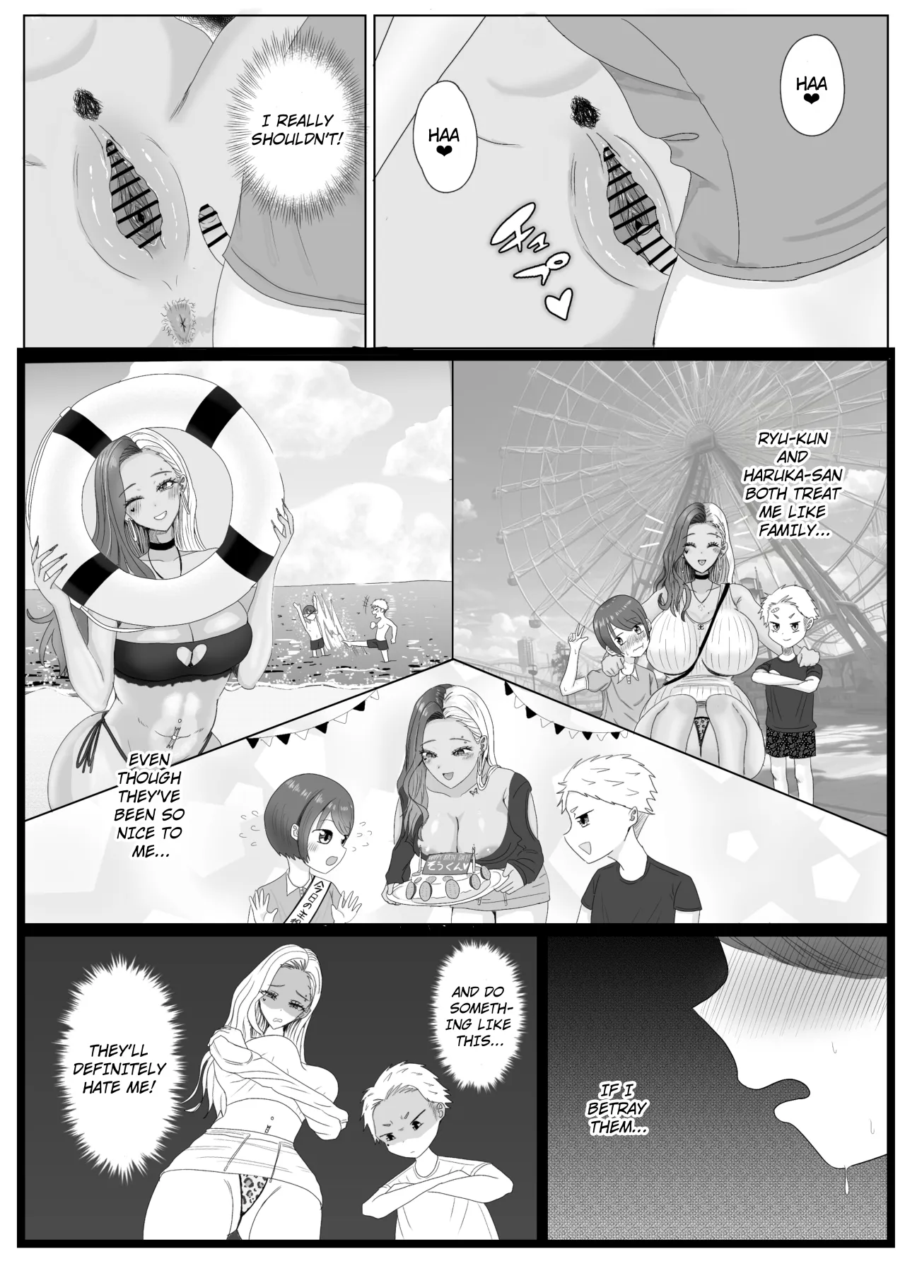 Daisuki na Tomodachi no Kuro Gal Mama o Netotte Nakadashi Suru Hanashi 25