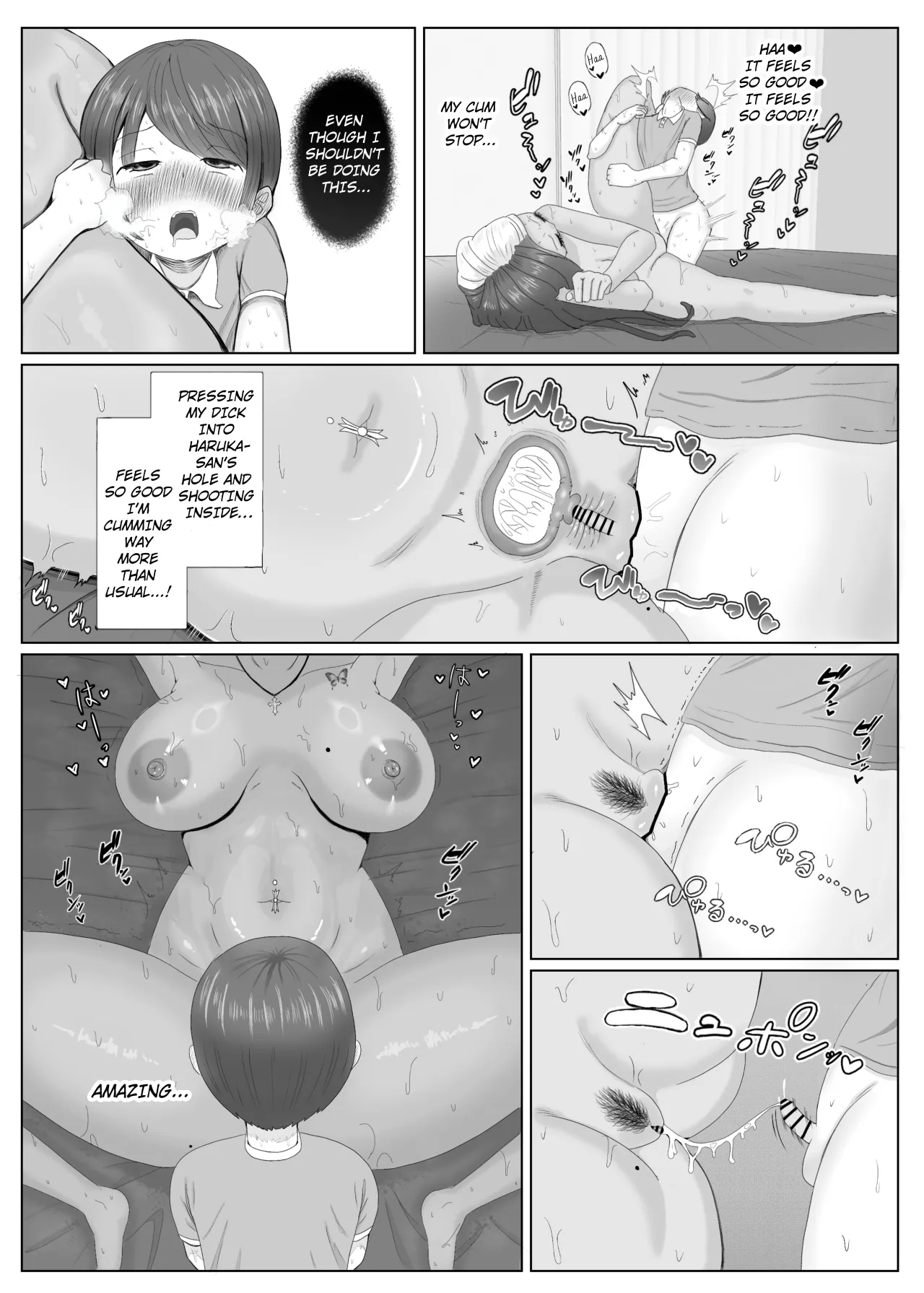 Daisuki na Tomodachi no Kuro Gal Mama o Netotte Nakadashi Suru Hanashi 39