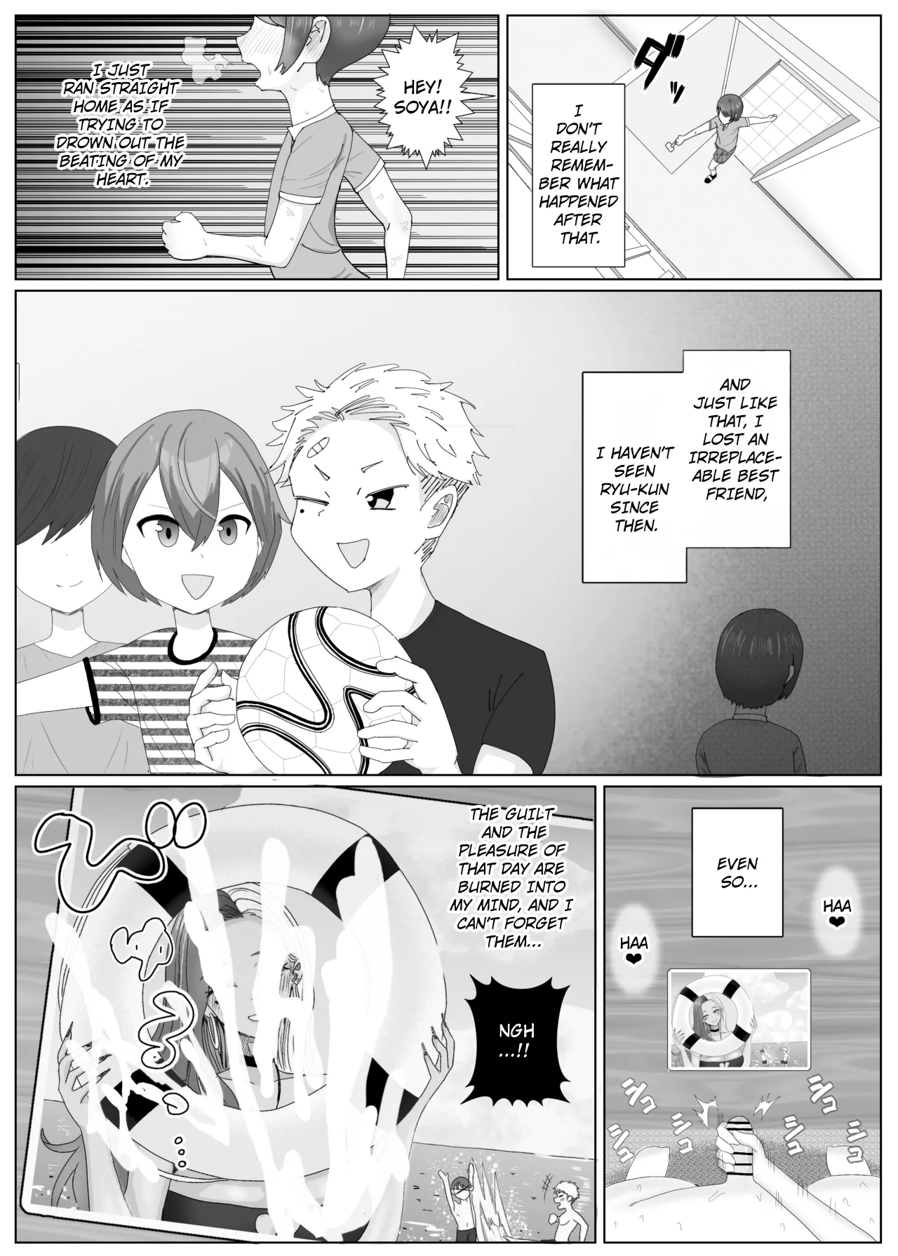 Daisuki na Tomodachi no Kuro Gal Mama o Netotte Nakadashi Suru Hanashi 42