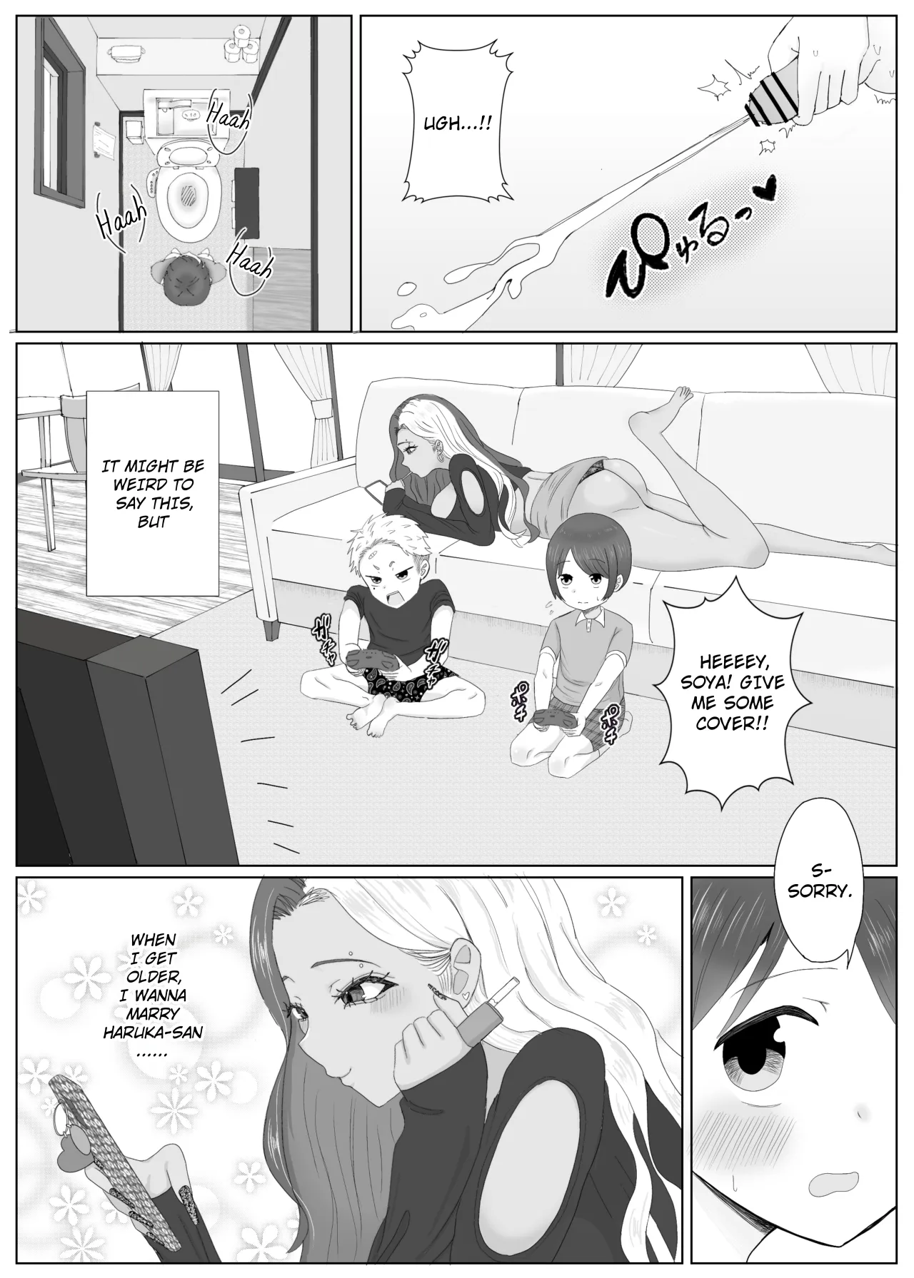 Daisuki na Tomodachi no Kuro Gal Mama o Netotte Nakadashi Suru Hanashi 8