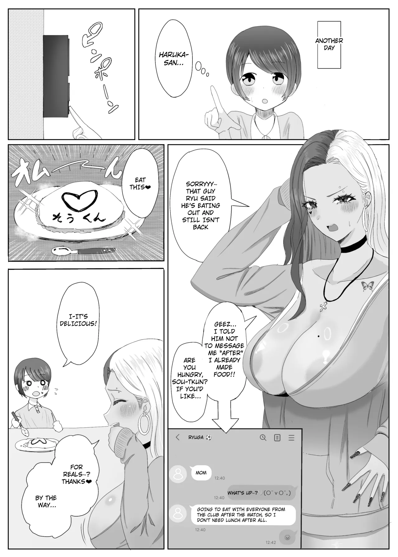 Daisuki na Tomodachi no Kuro Gal Mama o Netotte Nakadashi Suru Hanashi 9