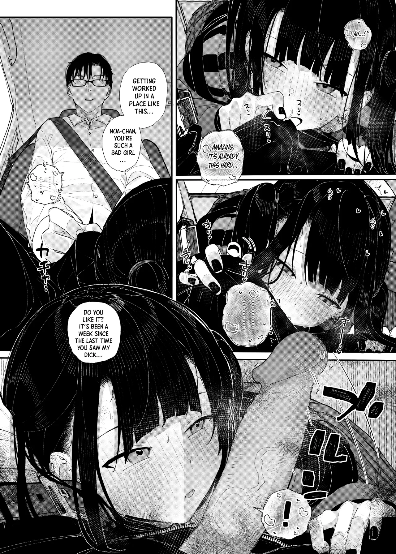 Dakara Boku wa Katei Kyoushi o Yameta If 2 - Decensored 14