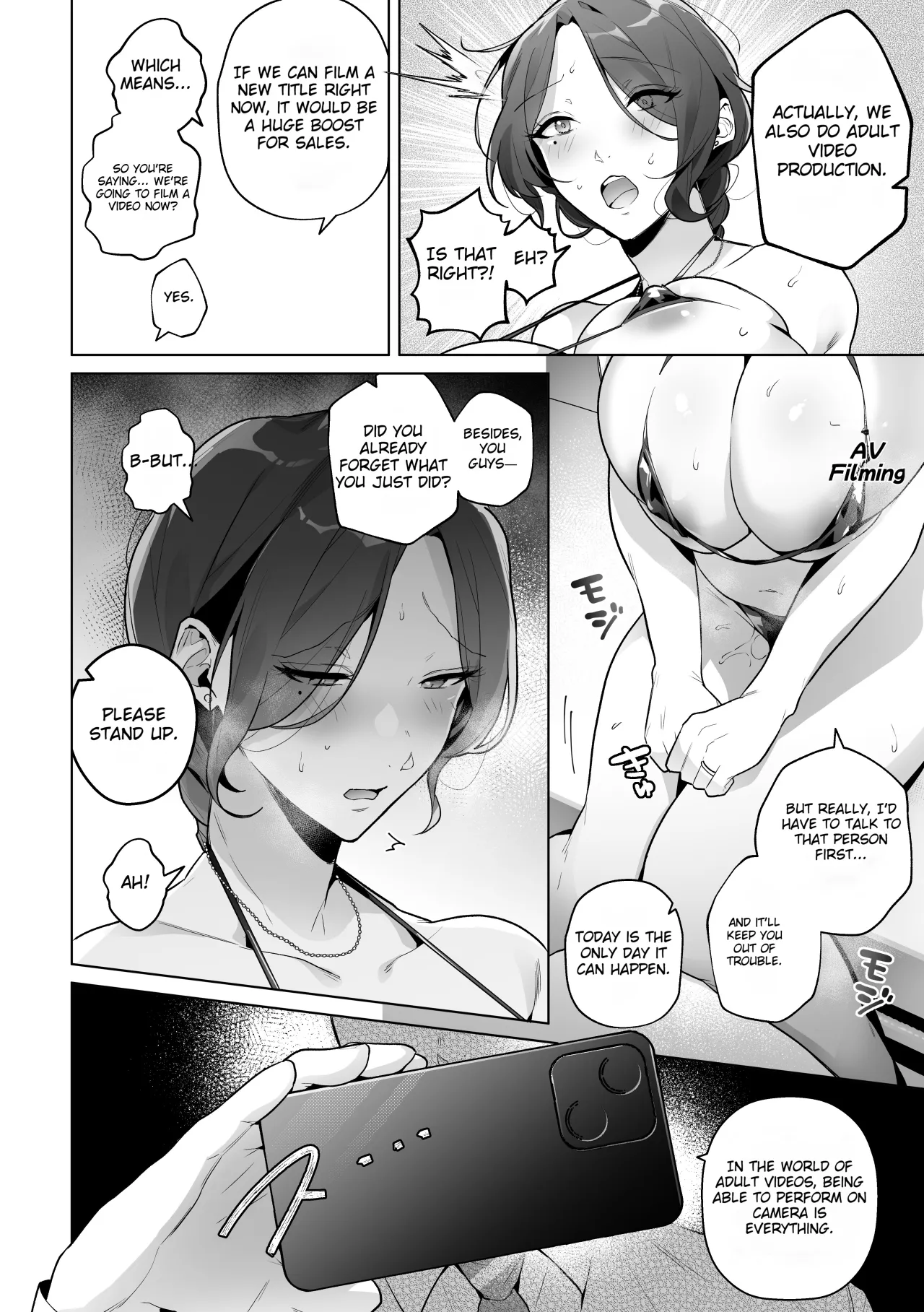 Damasareyasui Hitozuma Tsuyako-san 17