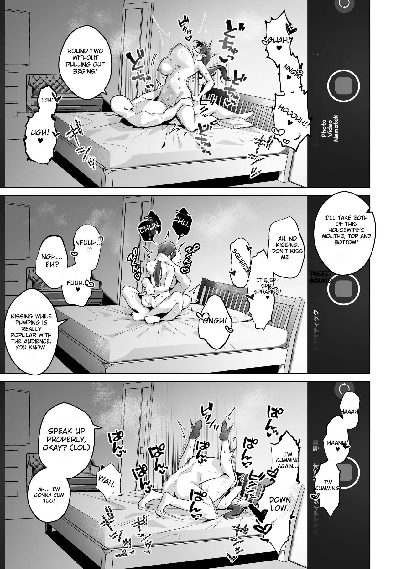 Damasareyasui Hitozuma Tsuyako-san 34