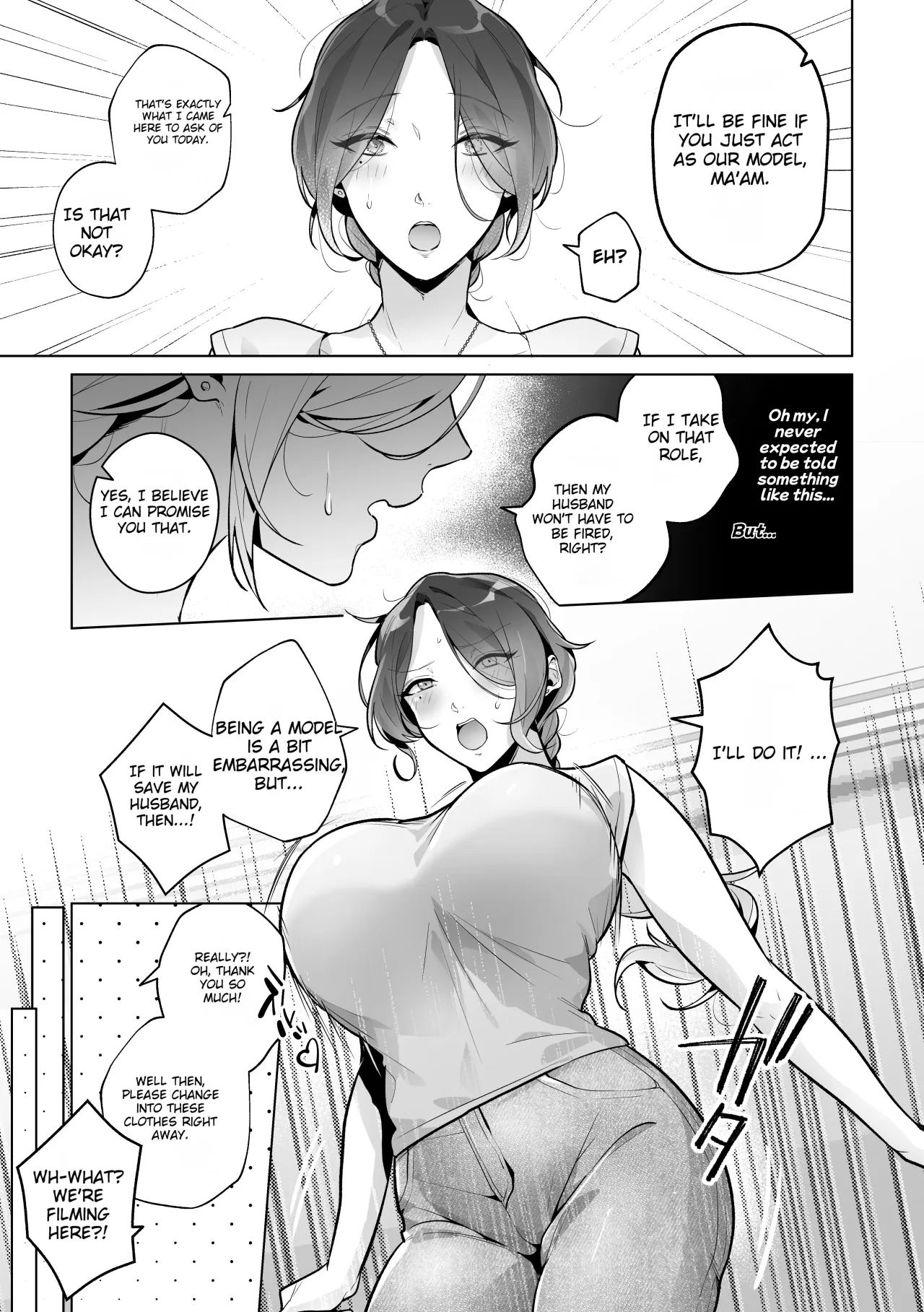Damasareyasui Hitozuma Tsuyako-san 6
