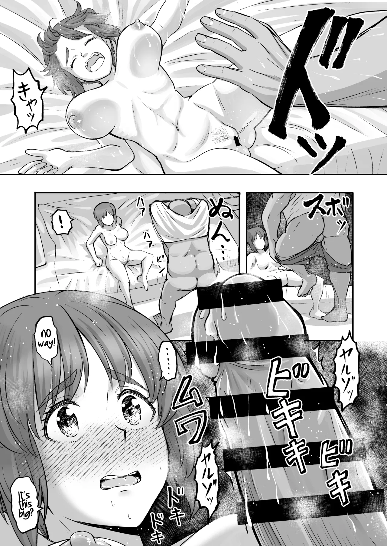 Dame nanoni Oji-san no Berochuu ni Kusshite Subete Yurushichau Miho no Hanashi 14