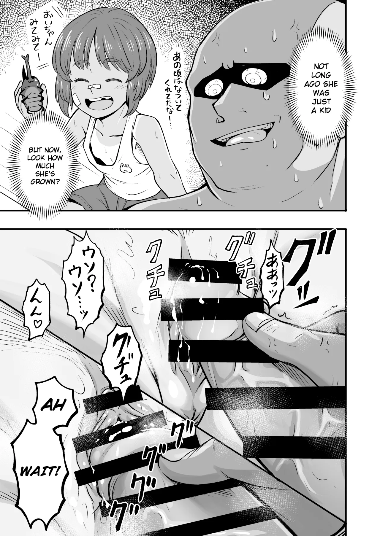 Dame nanoni Oji-san no Berochuu ni Kusshite Subete Yurushichau Miho no Hanashi 16