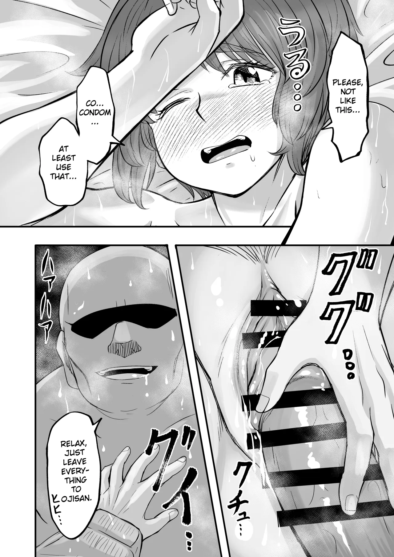 Dame nanoni Oji-san no Berochuu ni Kusshite Subete Yurushichau Miho no Hanashi 17