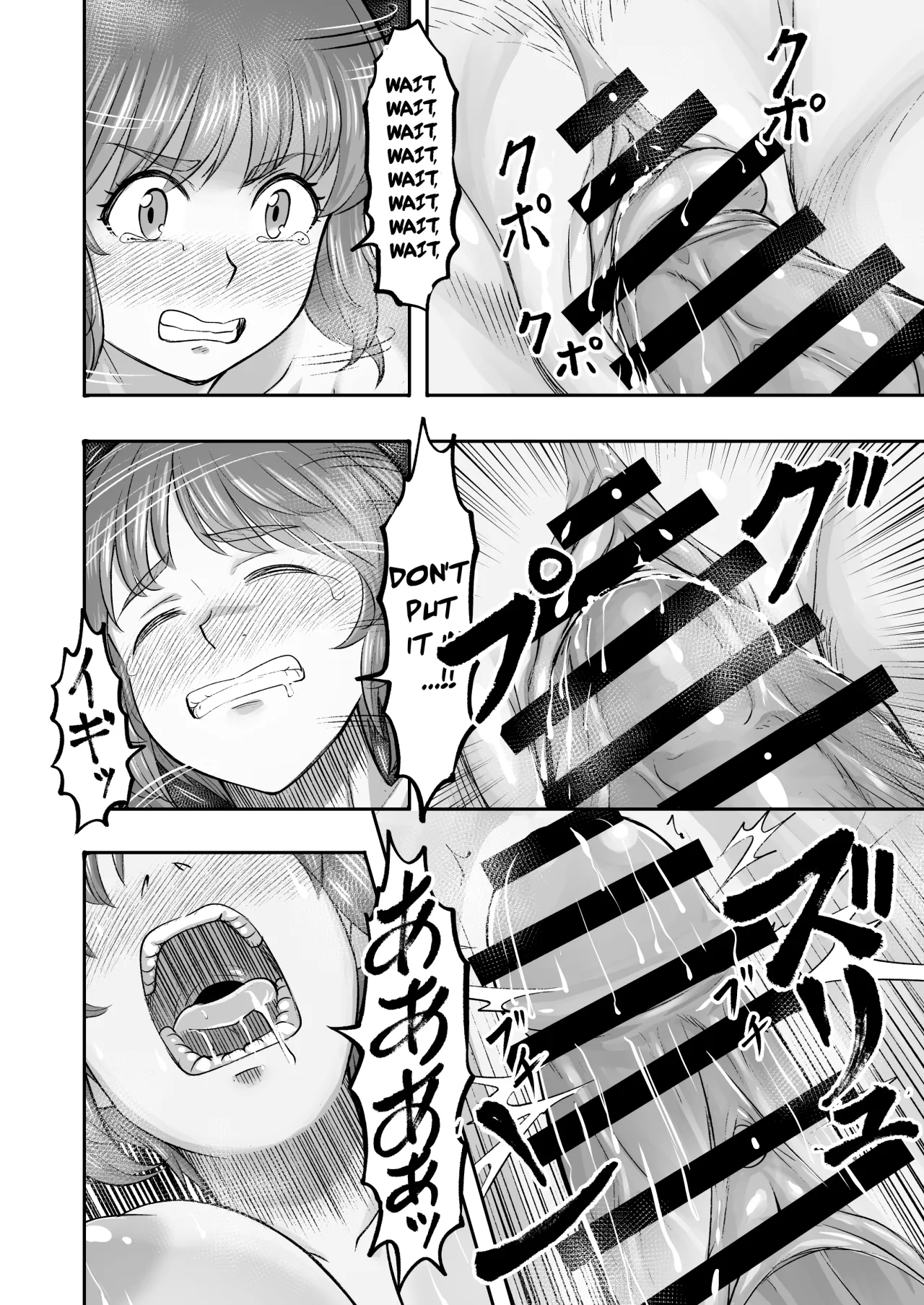 Dame nanoni Oji-san no Berochuu ni Kusshite Subete Yurushichau Miho no Hanashi 19