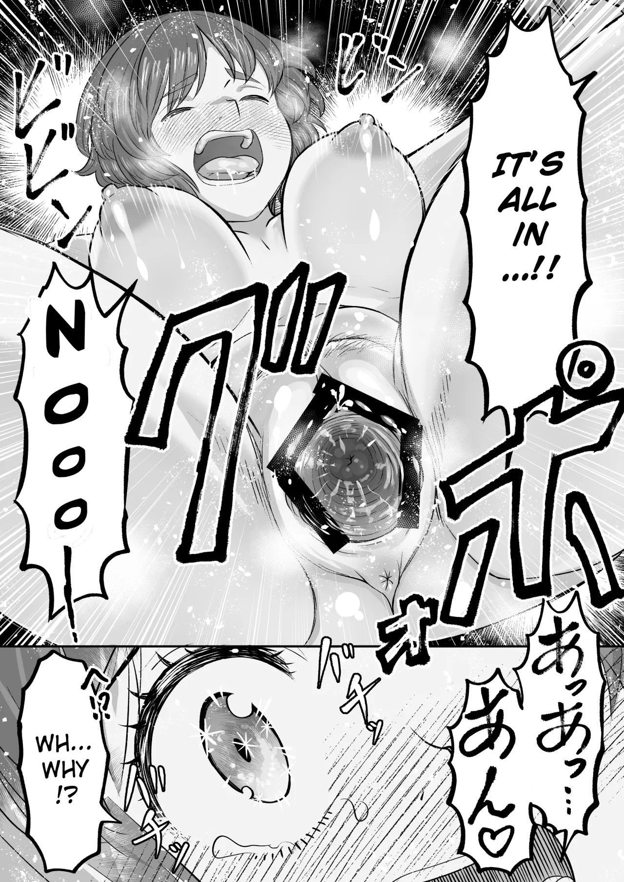 Dame nanoni Oji-san no Berochuu ni Kusshite Subete Yurushichau Miho no Hanashi 20