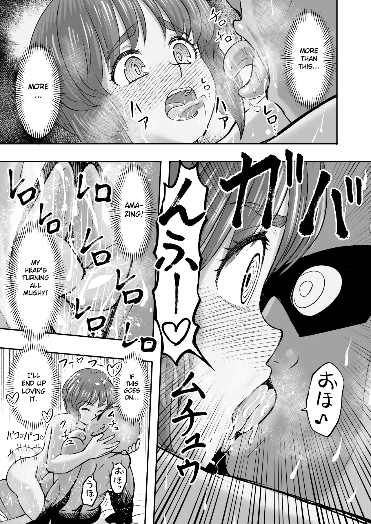 Dame nanoni Oji-san no Berochuu ni Kusshite Subete Yurushichau Miho no Hanashi 26
