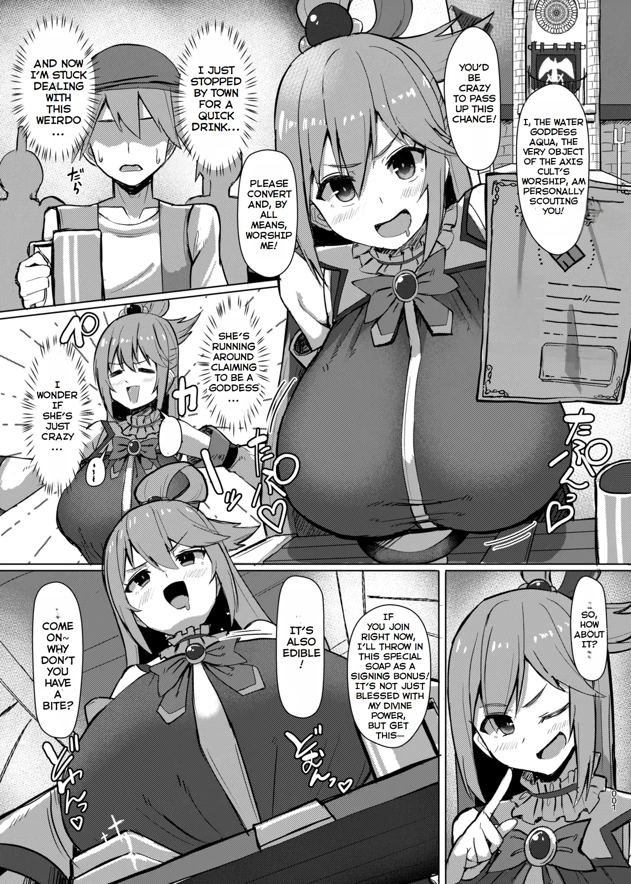 Damegami Taiken Course 2