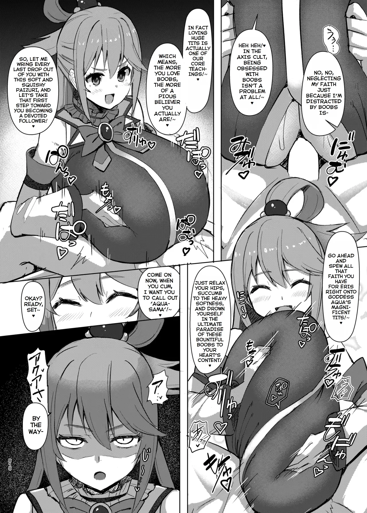 Damegami Taiken Course 11